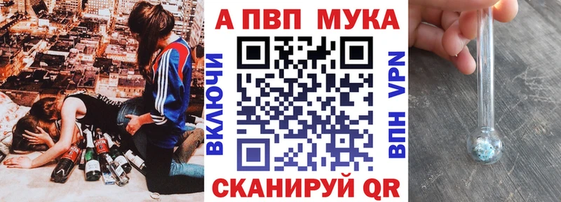 Альфа ПВП Соль  мега tor  Чапаевск 