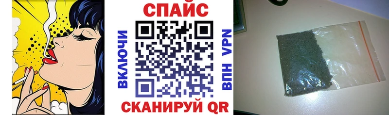 shop клад  Чапаевск  БУТИРАТ бутик 