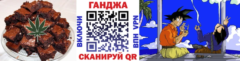 Canna-Cookies марихуана  Чапаевск 