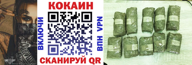 COCAIN 99%  ОМГ ОМГ ссылки  Чапаевск 