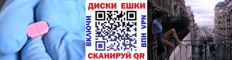Ecstasy Philipp Plein  Чапаевск 