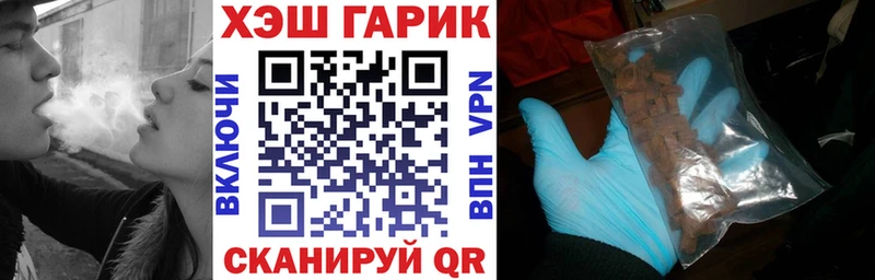 ГАШ VHQ купить наркотики сайты Чапаевск