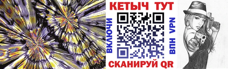 Кетамин VHQ Чапаевск