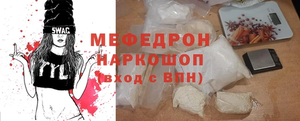 MDMA Premium VHQ Абаза