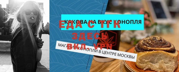 индика Абинск