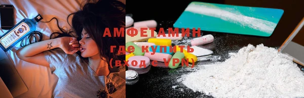 первитин Алексин