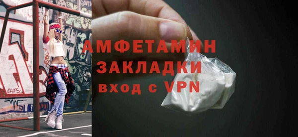 первитин Алексин