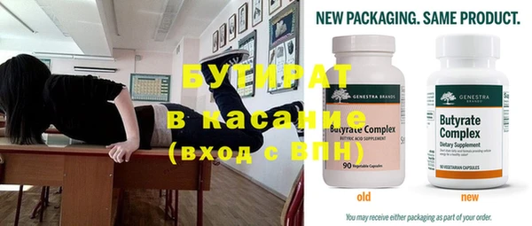 MDMA Premium VHQ Абаза