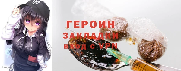 первитин Алексин
