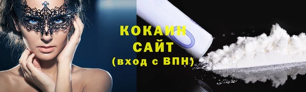 MDMA Premium VHQ Абаза