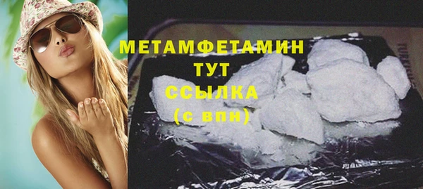 первитин Алексин