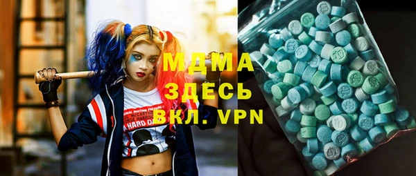 твердый Абдулино