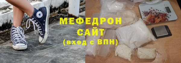 твердый Абдулино