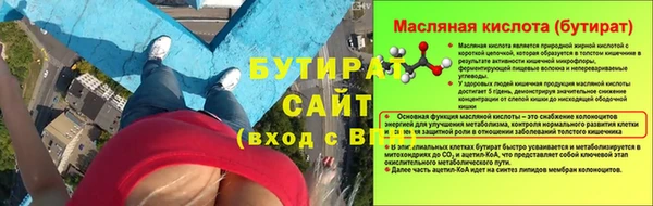 MDMA Premium VHQ Абаза