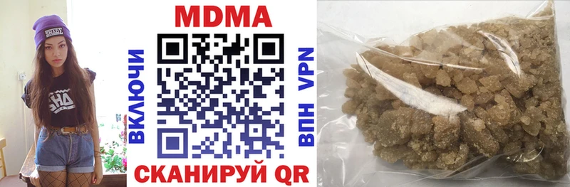 MDMA crystal где купить наркоту Чапаевск