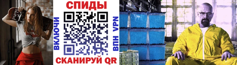 Первитин винт как найти Чапаевск